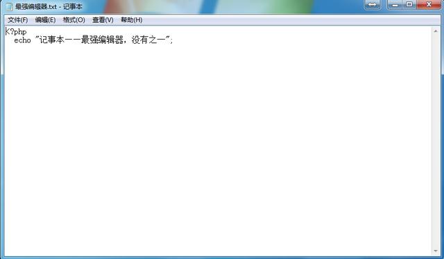 PHP IDE、編輯器——傻傻分不清楚