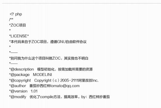 PHP 實際應(yīng)用編碼規(guī)范