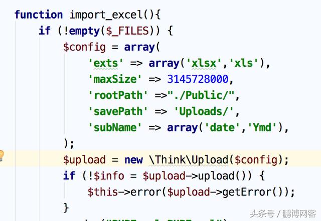 PHP實(shí)現(xiàn)導(dǎo)入Excel到Mysql數(shù)據(jù)庫
