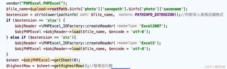 PHP實(shí)現(xiàn)導(dǎo)入Excel到Mysql數(shù)據(jù)庫