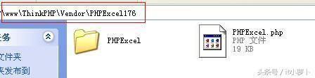 php操作excel,附完整代碼