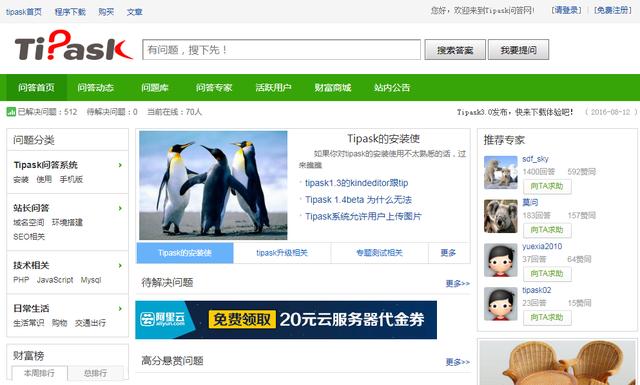 適合你的就是最好的,php開源程序