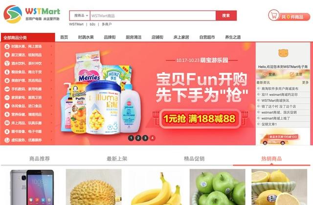 適合你的就是最好的,php開源程序