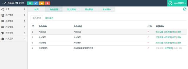 火熱的開源項目-php篇