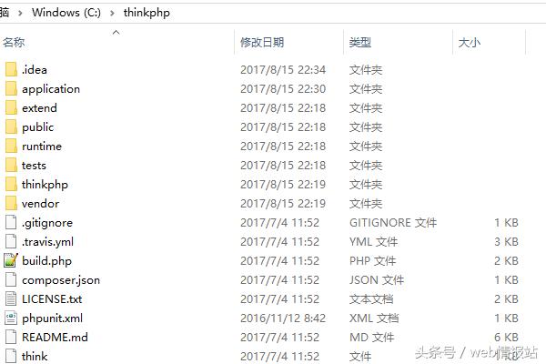 教你5分鐘學會ThinkPHP框架的開發環境搭建