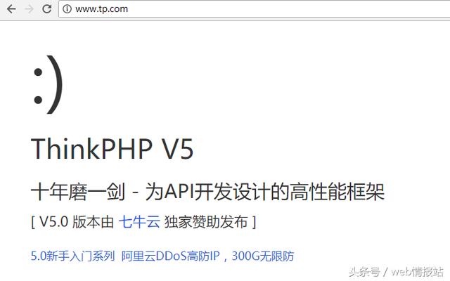 教你5分鐘學會ThinkPHP框架的開發環境搭建