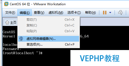 LINUX入門：在VMware中設置CentOS7的網絡