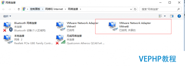 LINUX入門：在VMware中設置CentOS7的網絡