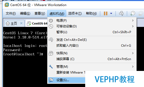 LINUX入門：在VMware中設置CentOS7的網絡
