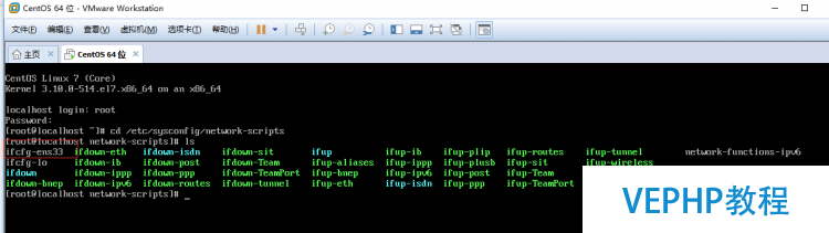 LINUX入門：在VMware中設置CentOS7的網絡