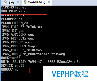 LINUX入門：在VMware中設置CentOS7的網絡