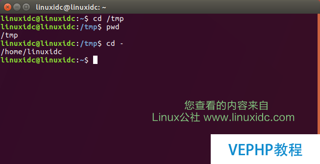 10個非常實用的Linux cd命令示例