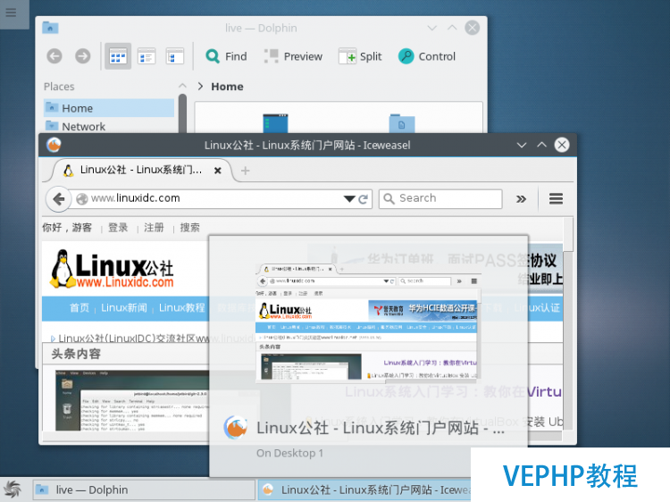 LINUX實操：SparkyLinux用戶安裝Linux Kernel 4.12