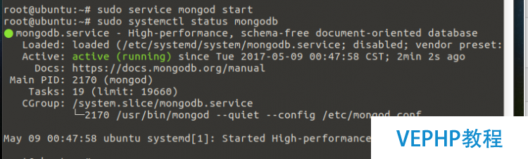 LINUX教程：Ubuntu 17.04_64上搭建巡風掃描系統圖文詳解