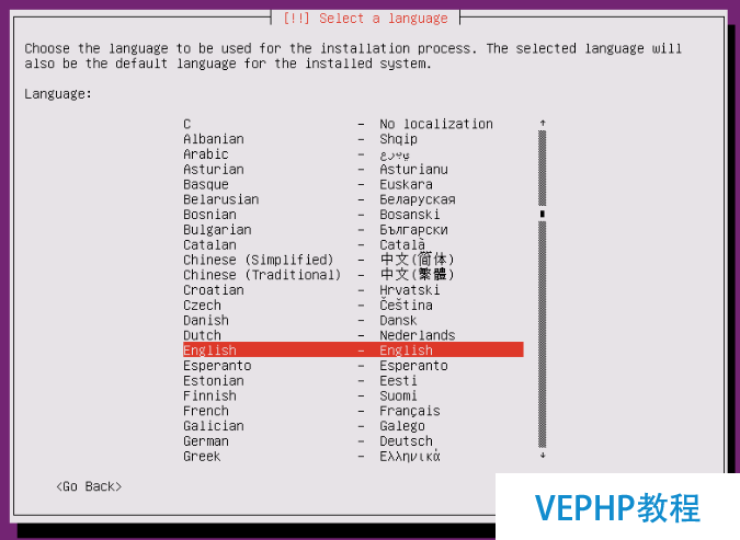 LINUX教學(xué):Ubuntu 17.04 Server 安裝圖文詳解教程