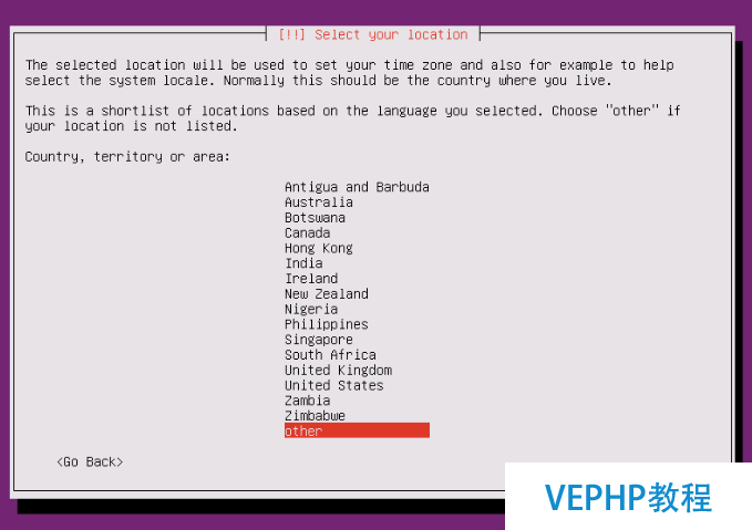 LINUX教學(xué):Ubuntu 17.04 Server 安裝圖文詳解教程