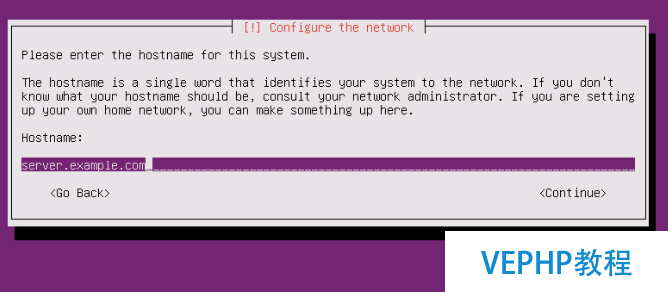 LINUX教學(xué):Ubuntu 17.04 Server 安裝圖文詳解教程