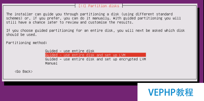 LINUX教學(xué):Ubuntu 17.04 Server 安裝圖文詳解教程