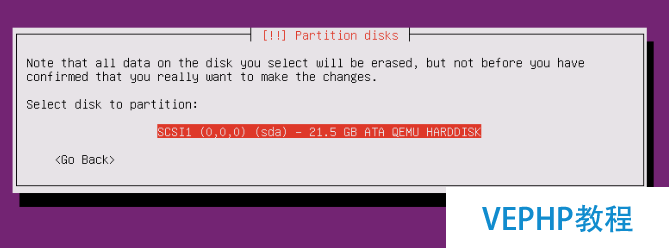 LINUX教學(xué):Ubuntu 17.04 Server 安裝圖文詳解教程