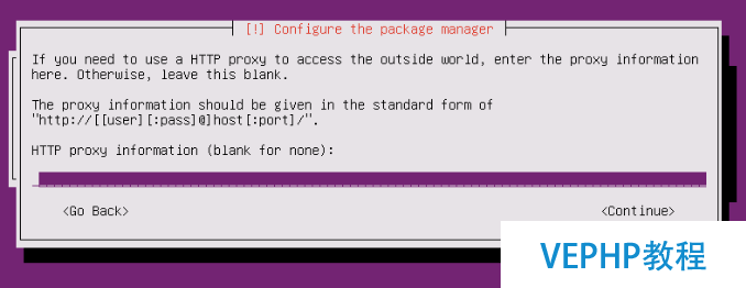 LINUX教學(xué):Ubuntu 17.04 Server 安裝圖文詳解教程