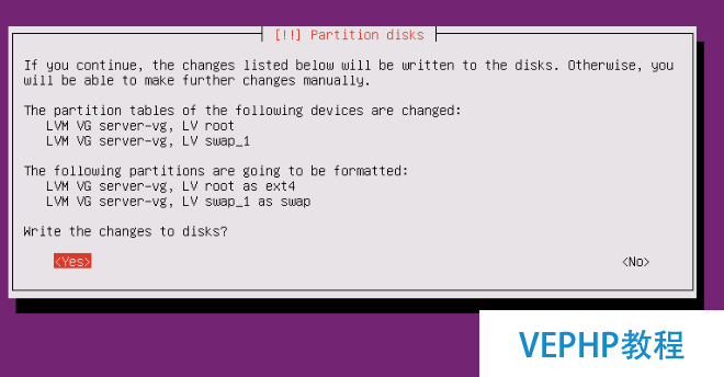 LINUX教學(xué):Ubuntu 17.04 Server 安裝圖文詳解教程