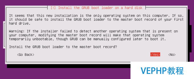 LINUX教學(xué):Ubuntu 17.04 Server 安裝圖文詳解教程