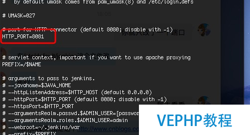 LINUX教程：Jenkins的安裝配置