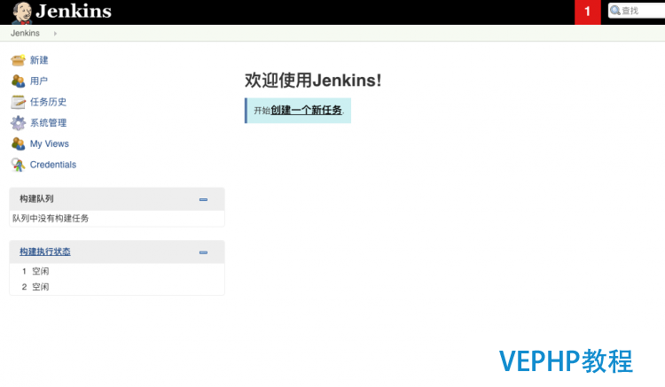 LINUX教程：Jenkins的安裝配置