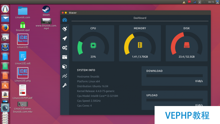 Ubuntu 16.04安裝Stacer系統優化工具