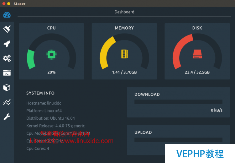 Ubuntu 16.04安裝Stacer系統優化工具