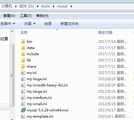 Mysql應用詳解MySQL實現主從復制過程