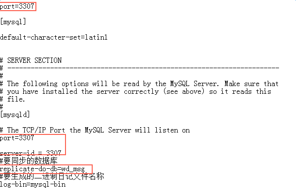 Mysql應用詳解MySQL實現主從復制過程