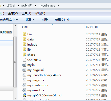 Mysql應用詳解MySQL實現主從復制過程