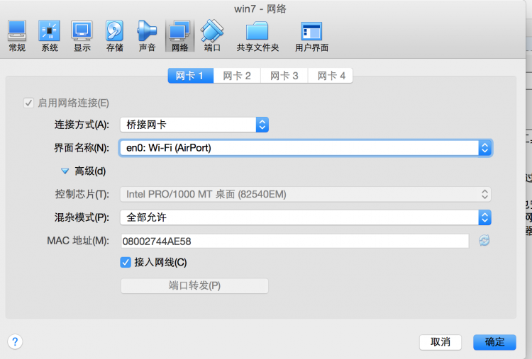 Mysql應用小記一次mysql主從配置解決方案