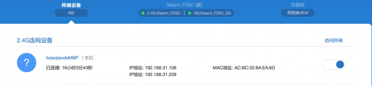 Mysql應用小記一次mysql主從配置解決方案