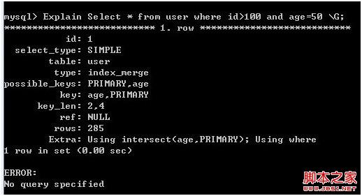Mysql學習MySQL索引使用全程分析