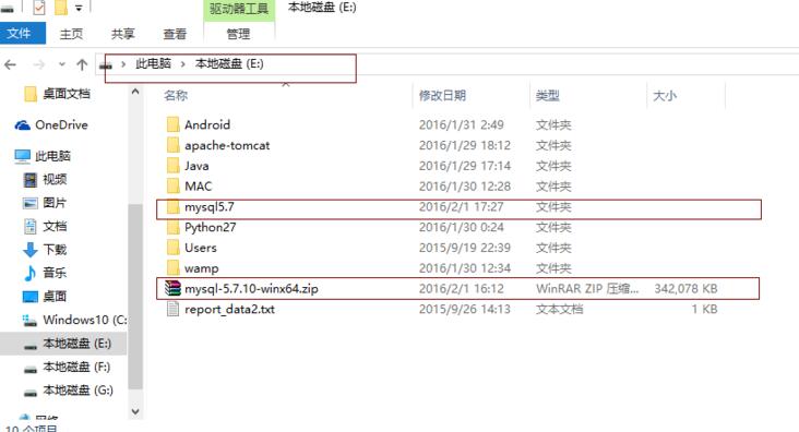 Mysql入門mysql 5.7.10 winx64安裝配置方法圖文教程(win10)