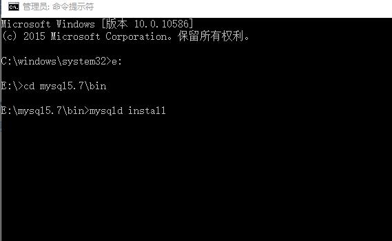 Mysql入門mysql 5.7.10 winx64安裝配置方法圖文教程(win10)