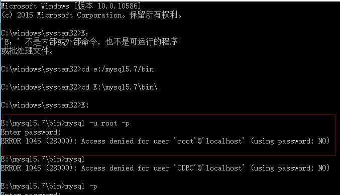 Mysql入門mysql 5.7.10 winx64安裝配置方法圖文教程(win10)