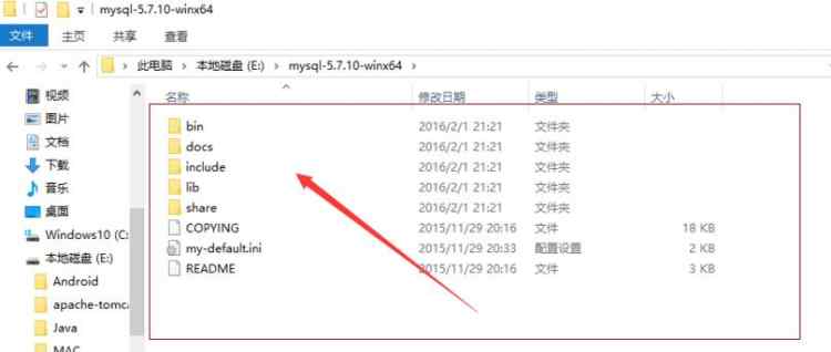 Mysql入門mysql 5.7.10 winx64安裝配置方法圖文教程(win10)