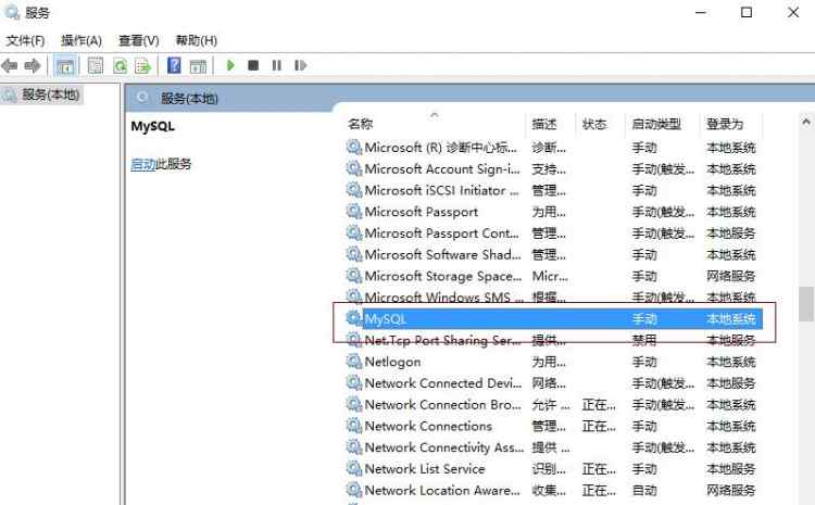 Mysql入門mysql 5.7.10 winx64安裝配置方法圖文教程(win10)