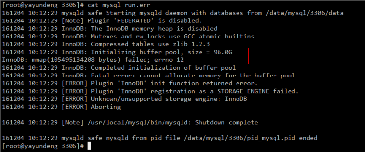 Mysql應用MySQL啟動錯誤解決方法
