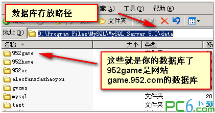 Mysql應用mysql自動定時備份數據庫的最佳方法(windows服務器)