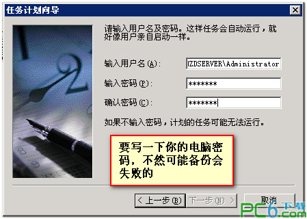Mysql應用mysql自動定時備份數據庫的最佳方法(windows服務器)