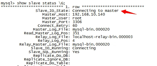 Mysql應(yīng)用mysql5.6 主從復(fù)制同步詳細(xì)配置(圖文)