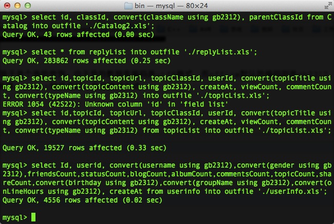 MYSQL數據庫Mysql中文亂碼以及導出為sql語句和Excel問題解決方法[圖文]