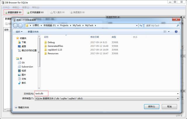 開發一個“自動備份”小工具給自己使用(二)