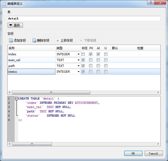 開發一個“自動備份”小工具給自己使用(二)