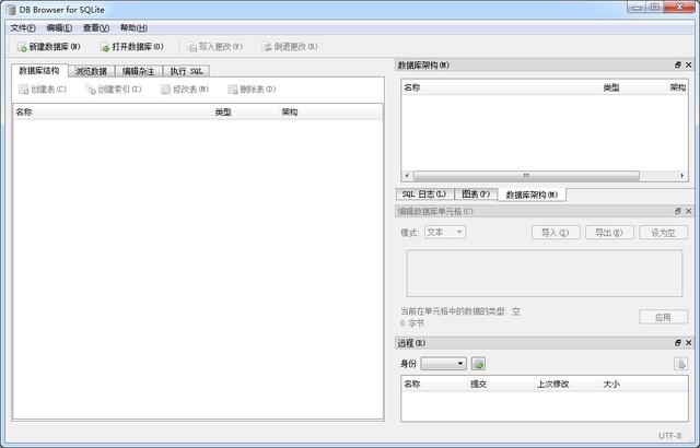 開發一個“自動備份”小工具給自己使用(二)