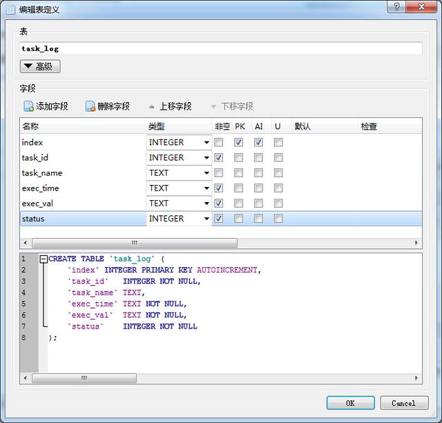 開發一個“自動備份”小工具給自己使用(二)